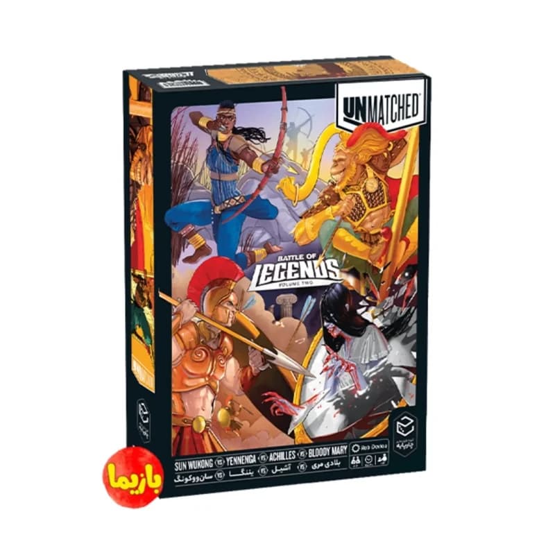 بازی آنمچد 2 نبرد افسانه ها Unmatched: Battle of Legends Volume Twoجدید
