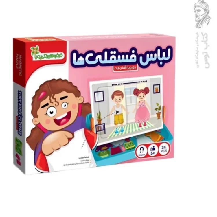 بازی آموزشی مدل جورچین لباس فسیلی ها