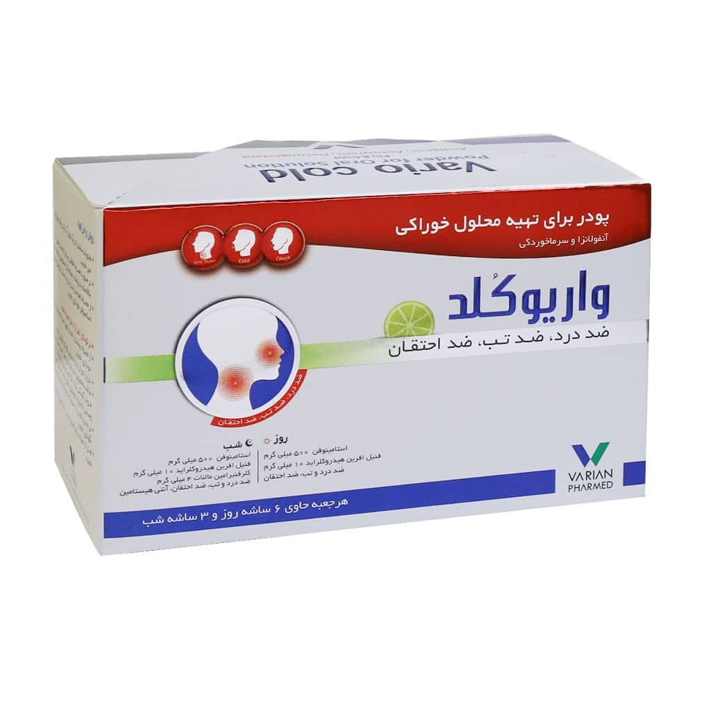 ساشه واریو کلد واریان فارمد 9 عدد