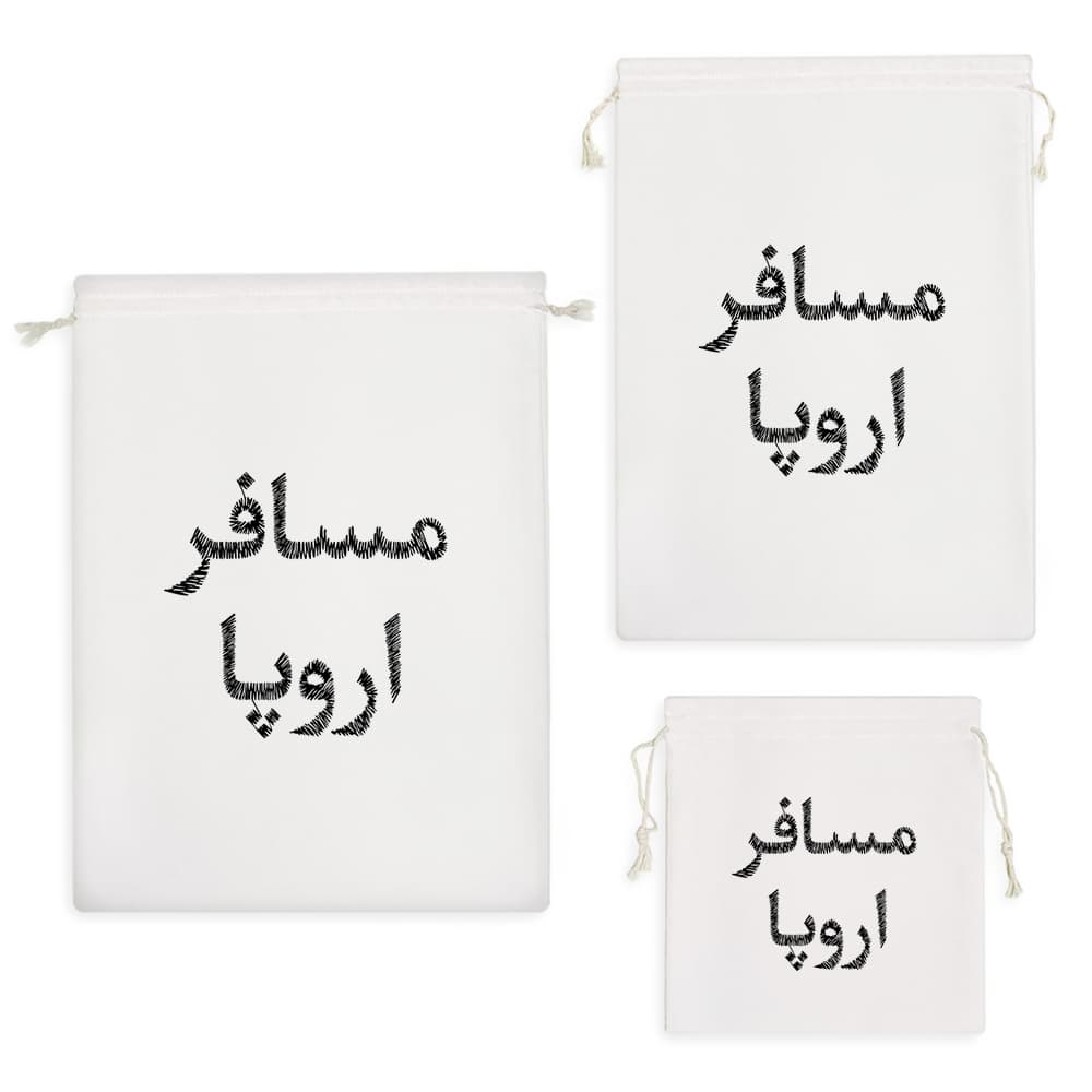 کیسه نظم دهنده مسافر اروپا