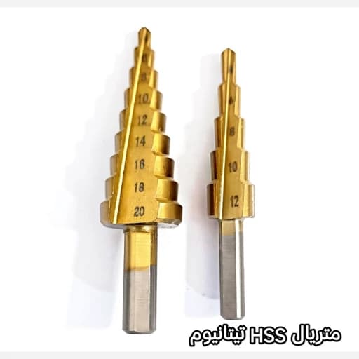 مته کاجی پله ای HSSتیتانیوم بسته 2 عددی