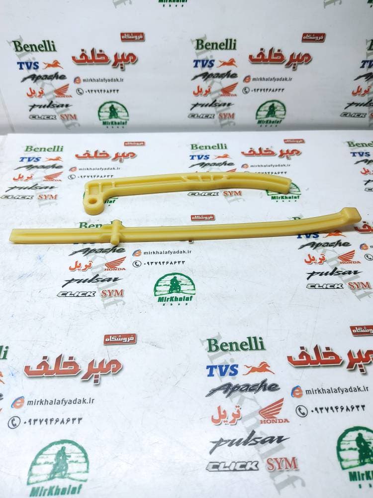 کمانی (محافظ) زنجیر تایم موتور sym گالکسی na nh و لوکی 185 lucky vf3 و j 200 اصلی