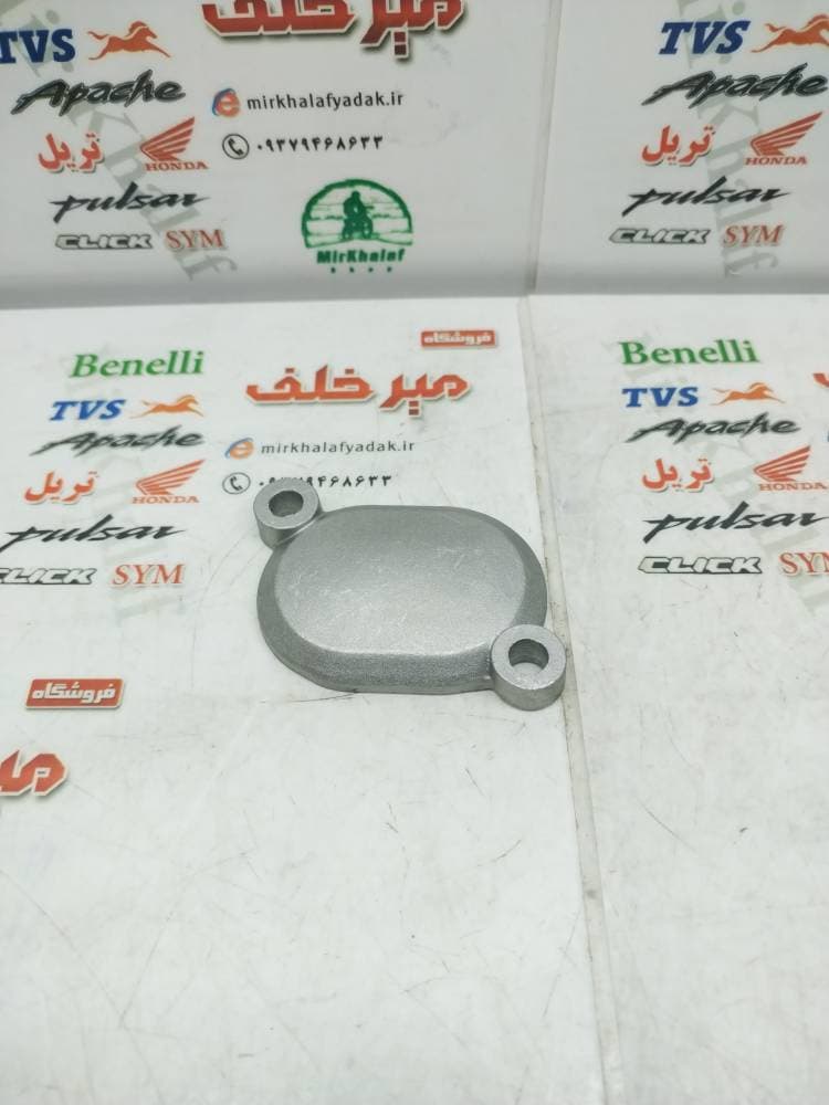 پیچ (مهره) درب سوپاپ موتور بی کلاچ ویو بیضی