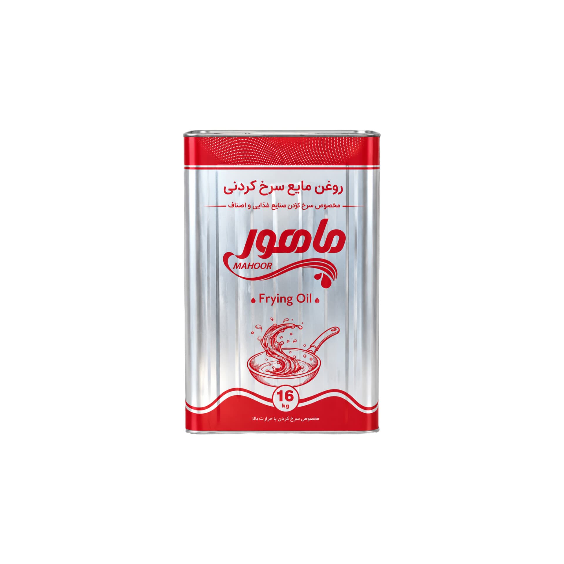 روغن سرخ کردنی ماهور | 16 کیلویی