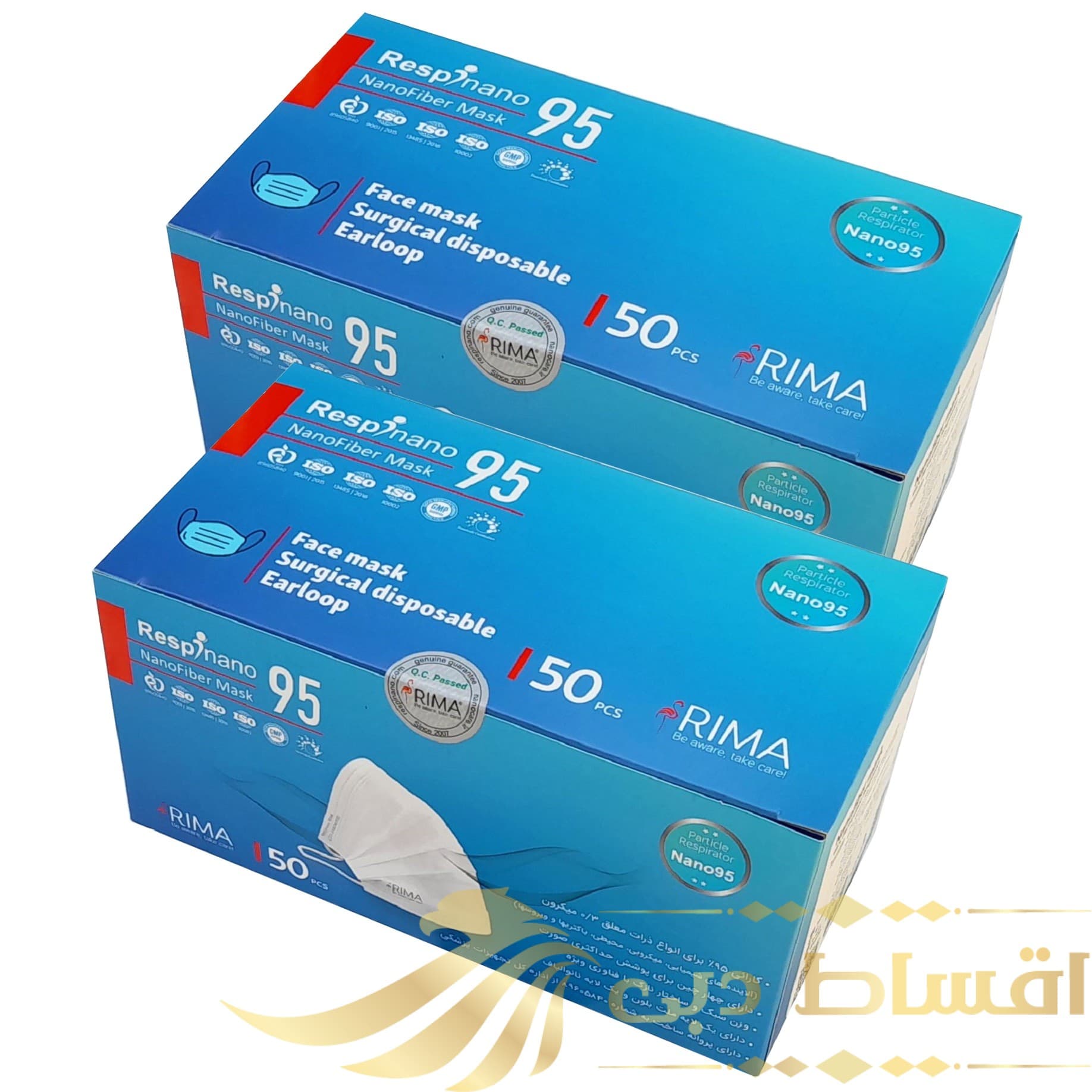 ماسک تنفسی ریما مدل سه لایه نانوالیاف N95 بسته 100 عددی