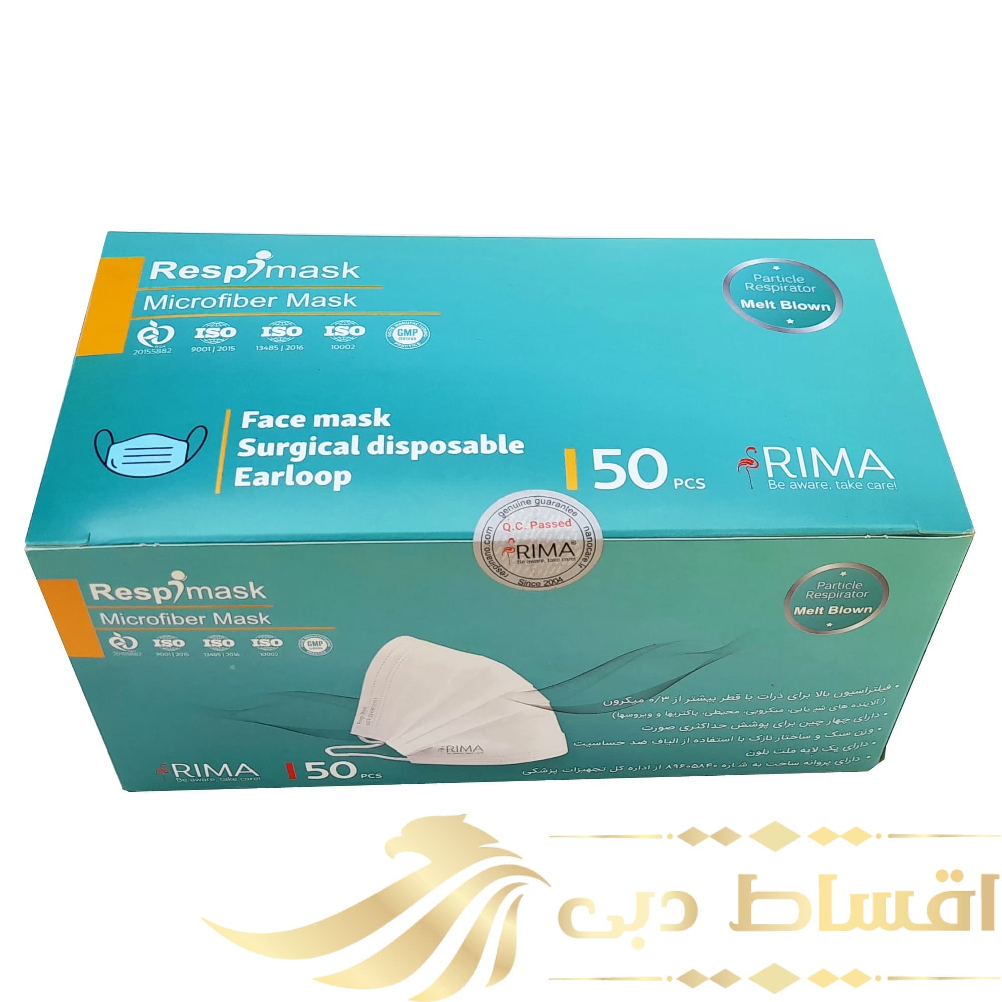 ماسک تنفسی ریما مدل سه لایه کد 3Ply-White بسته 50 عددی