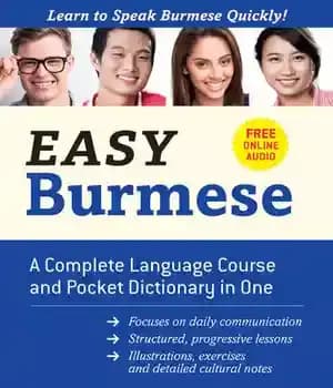 دانلود کتاب Easy Burmese: A Complete Language Course and Pocket Dictionary in One (Fully Romanized, Free Online Audio English-Burmese