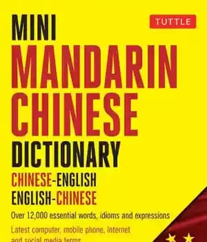 دانلود کتاب Mini Mandarin Chinese Dictionary: Chinese-English English-Chinese