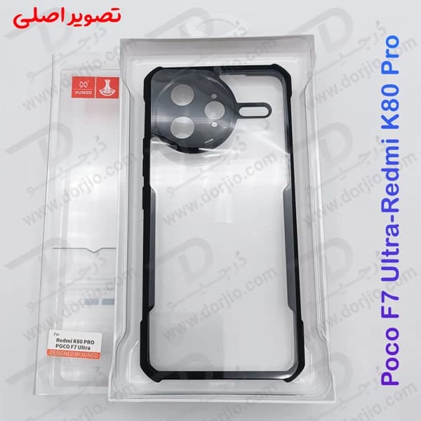کریستال شیلد شفاف Xiaomi Redmi K80 Pro مارک XUNDD سری Beatle — تصویر ۳