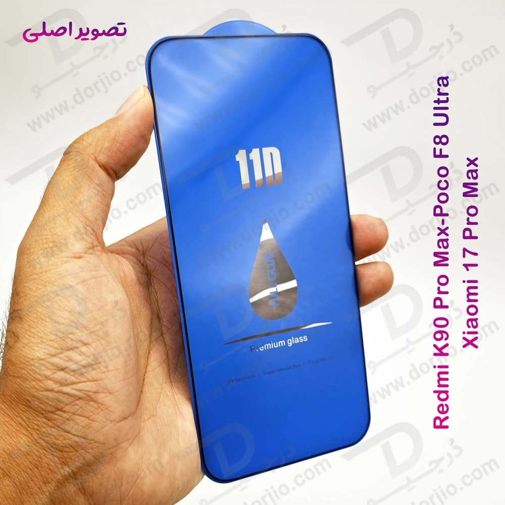 گلس فول چسب Xiaomi Redmi K90 Pro Max مارک LANBI — تصویر ۴