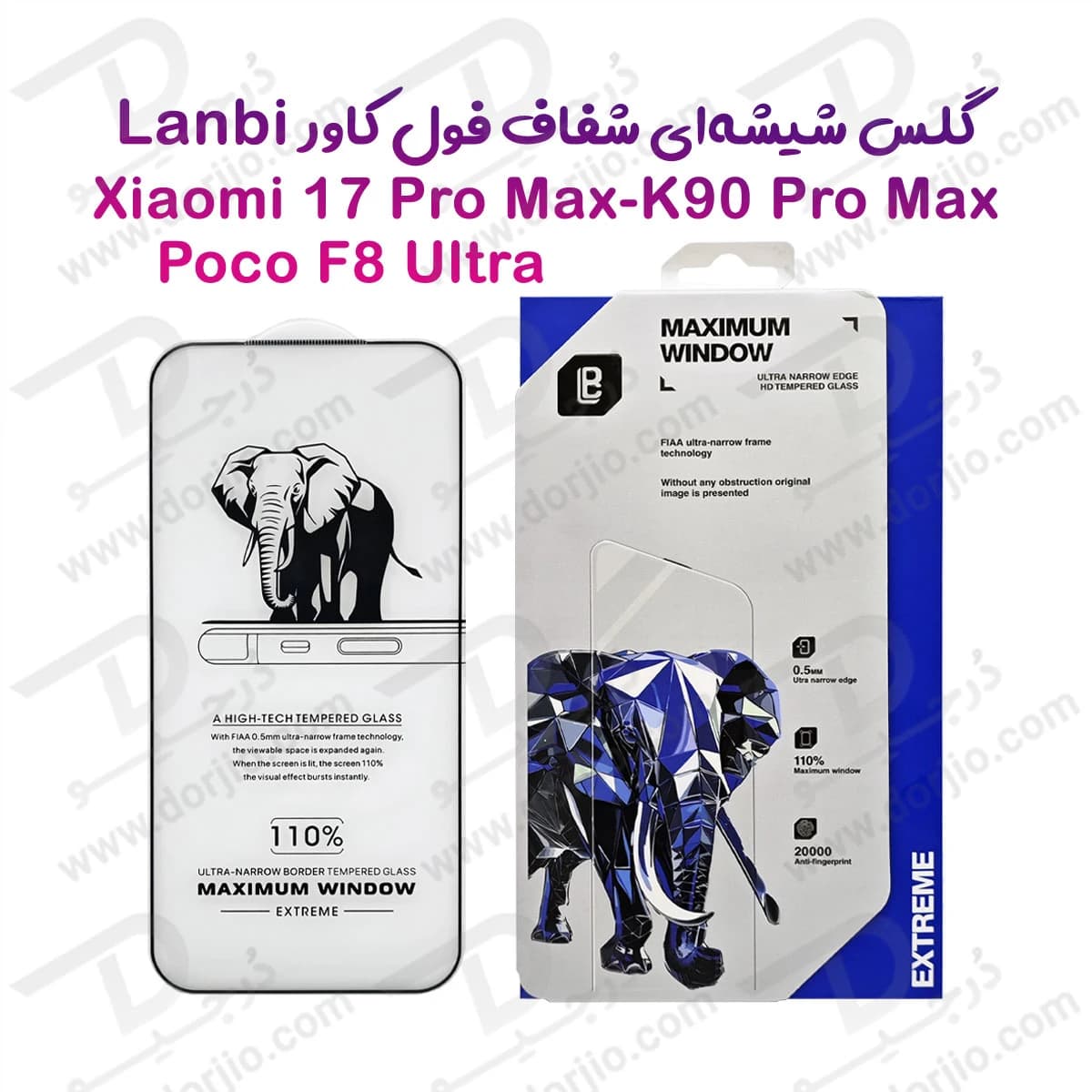 گلس شفاف تمام صفحه Xiaomi Poco F8 Ultra مارک LANBI