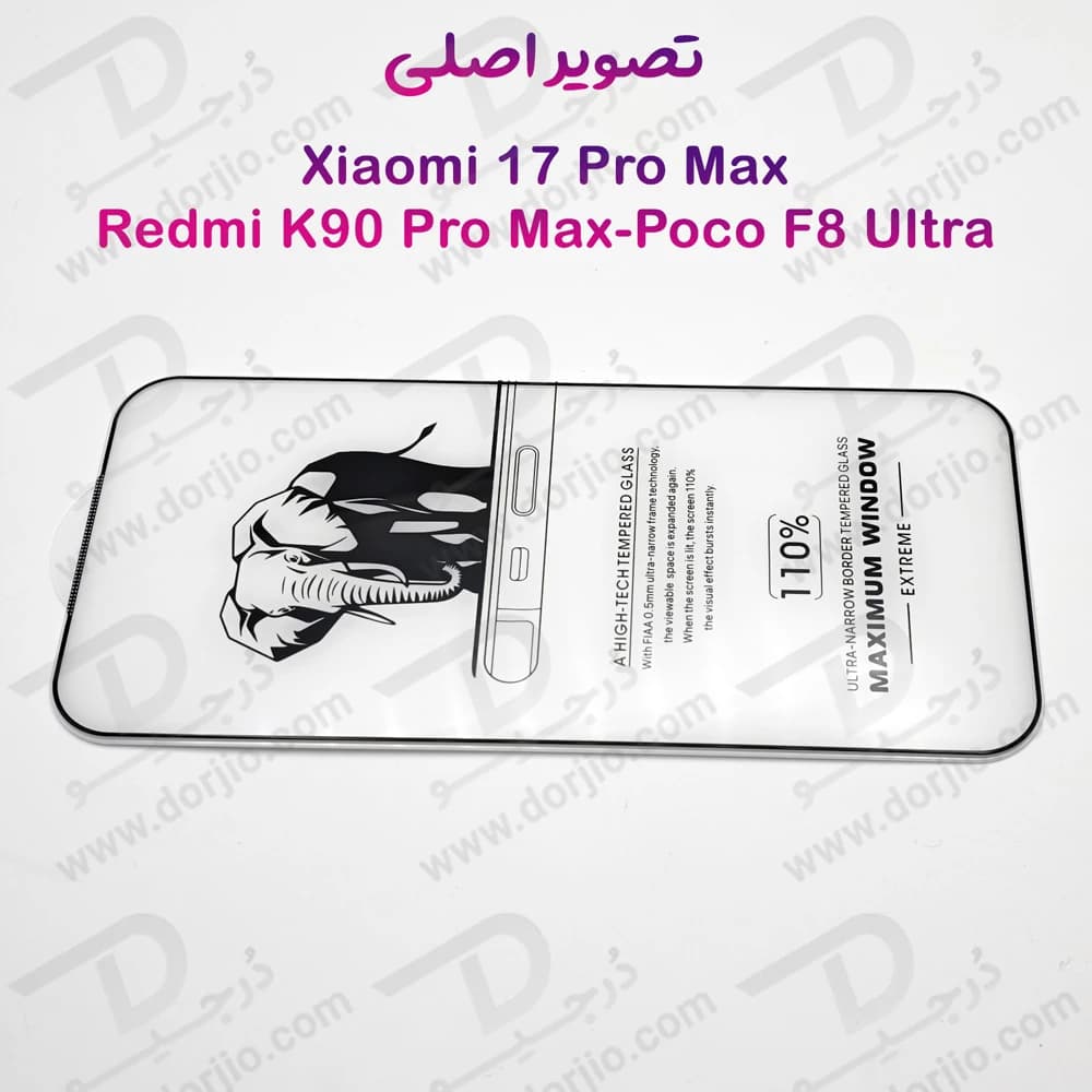 گلس شفاف تمام صفحه Xiaomi Poco F8 Ultra مارک LANBI — تصویر ۸