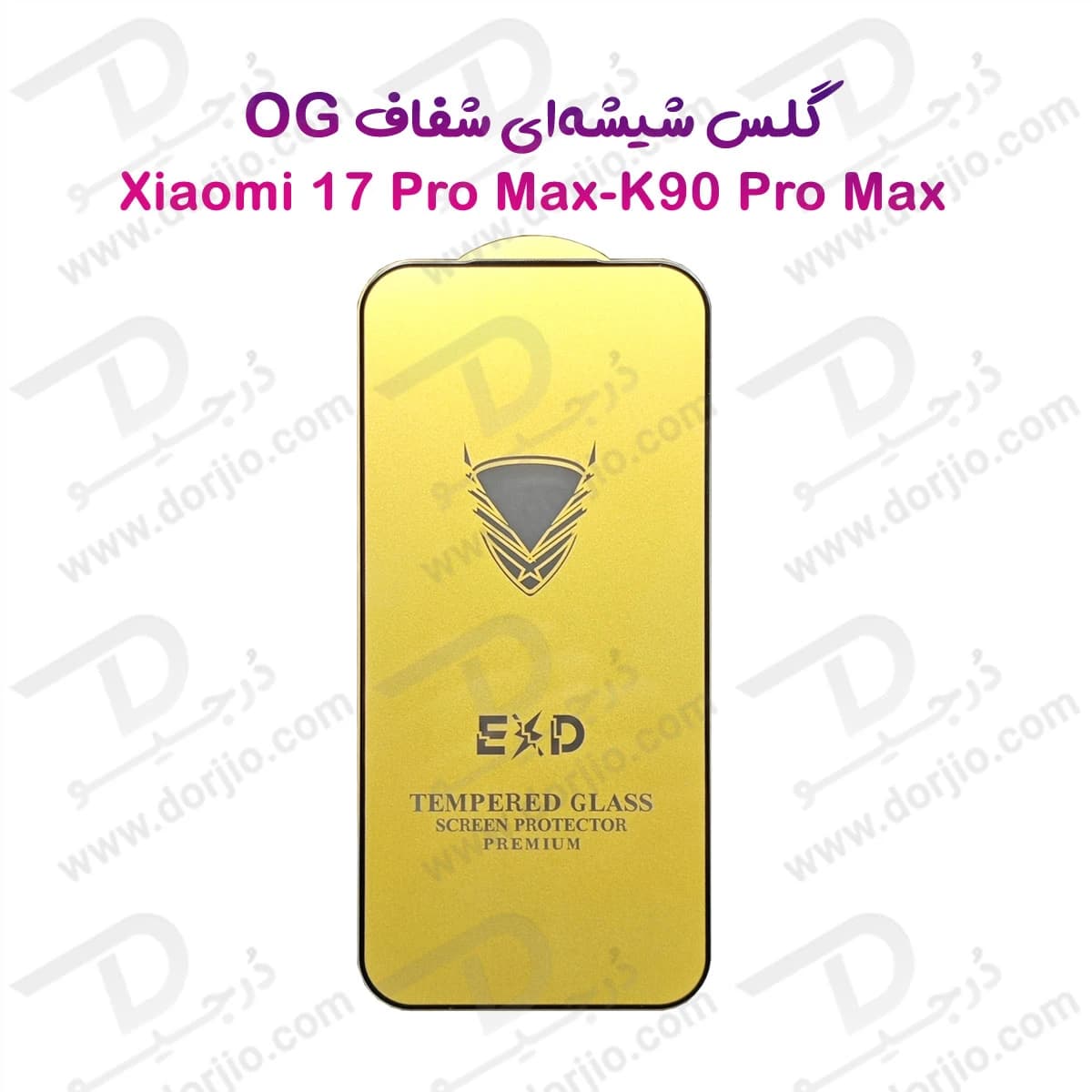 گلس شیشه‌ای Xiaomi Redmi K90 Pro Max مارک OG