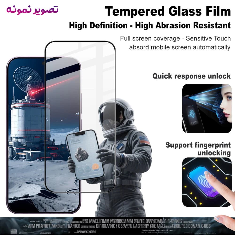 گلس فول چسب Xiaomi Poco F8 Ultra مارک LANBI — تصویر ۳
