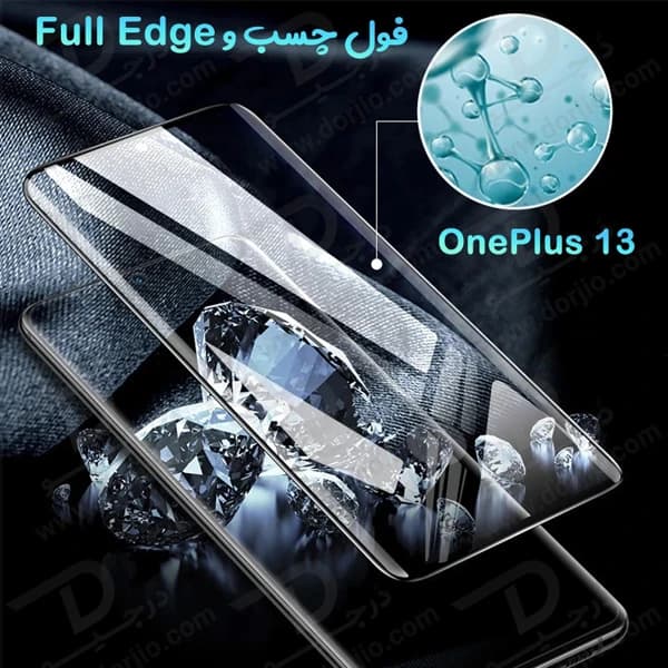 گلس فول چسب تمام صفحه OnePlus 13 مارک Mietubl مدل Full Edge — تصویر ۵