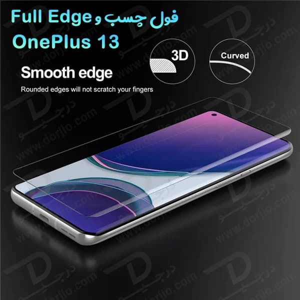 گلس فول چسب تمام صفحه OnePlus 13 مارک Mietubl مدل Full Edge — تصویر ۶