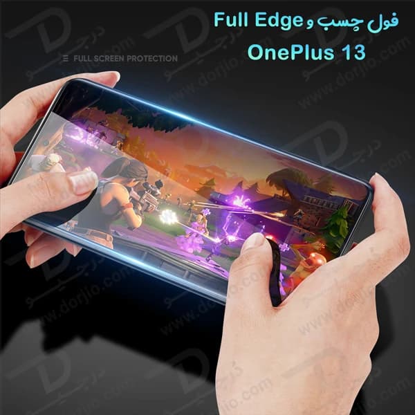 گلس فول چسب تمام صفحه OnePlus 13 مارک Mietubl مدل Full Edge — تصویر ۴
