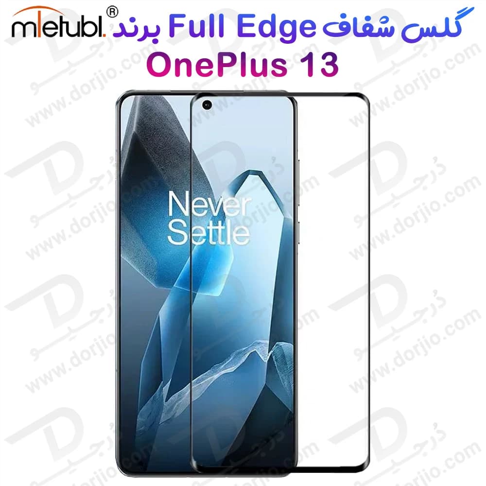 گلس فول چسب تمام صفحه OnePlus 13 مارک Mietubl مدل Full Edge