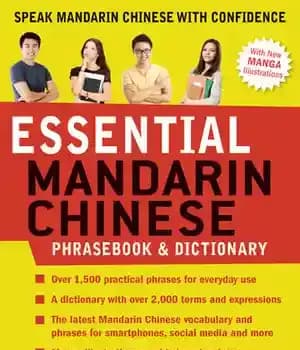 دانلود کتاب Essential Mandarin Chinese Phrasebook & Dictionary: Speak with Confidence! (Mandarin Dictionary
