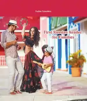 دانلود کتاب First Russian Reader for the Family: Bilingual Speakers of English