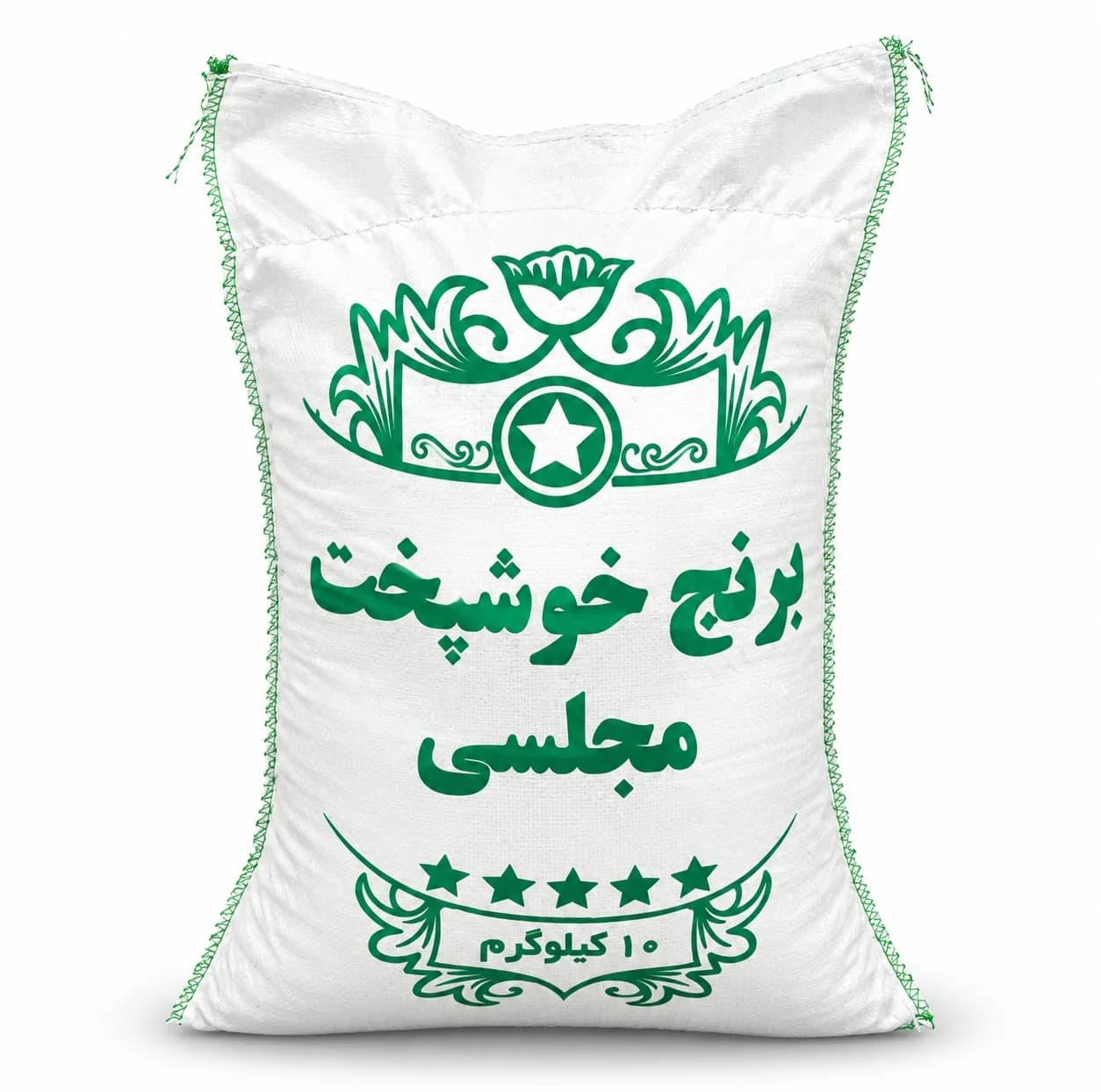 برنج ایرانی هاشمی خوشپخت مجلسی - 10 کیلوگرم — تصویر ۲