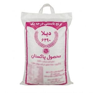 برنج باسماتی پاکستانی دیلا - ۱۰ کیلوگرم