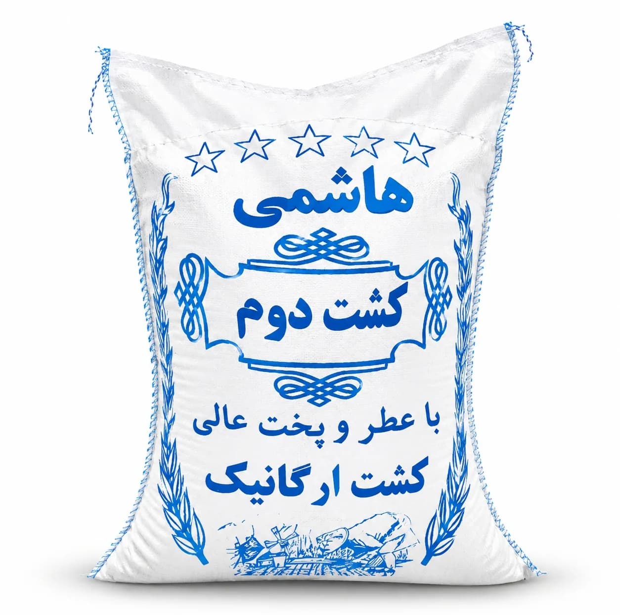 برنج ایرانی هاشمی کشت دوم - 10 کیلوگرم — تصویر ۲