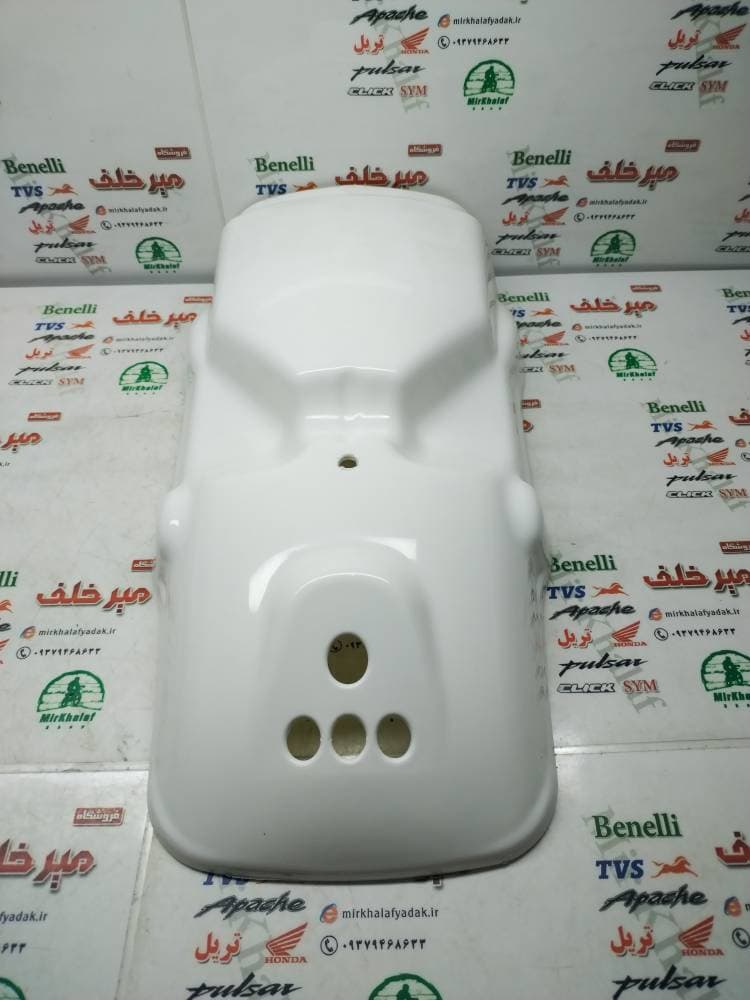 گلگیر (قاب کاور فلاپ دمی) زیر چراغ خطر عقب موتور تریل xl ایکس ال سفید