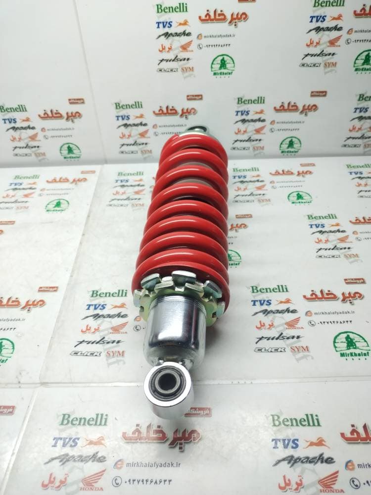 کمک فنر عقب (وسط) موتور بنلی 250 تک سیلندر قدیم اصلی (قرمز)