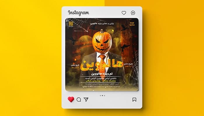 فایل لایه باز بنر اینستاگرام طرح جشن و پارتی ویژه هالووین
