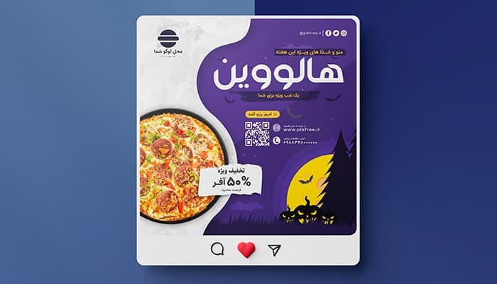 فایل لایه باز بنر فارسی اینستاگرام طرح تخفیف ویژه هالووین