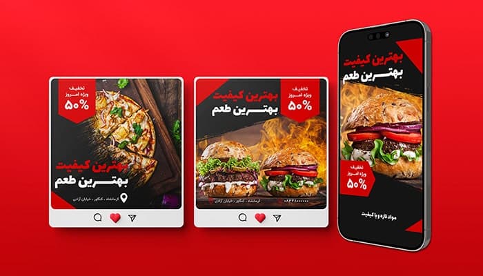 فایل لایه باز مجموعه بنر پست و استوری طرح فست فود