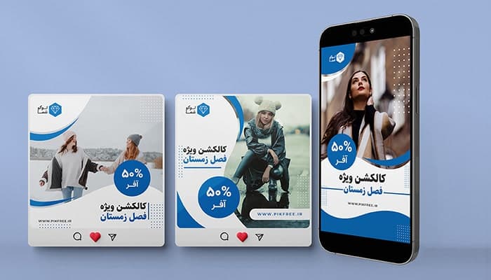 فایل لایه باز مجموعه بنر استوری و پست فروش زمستانه