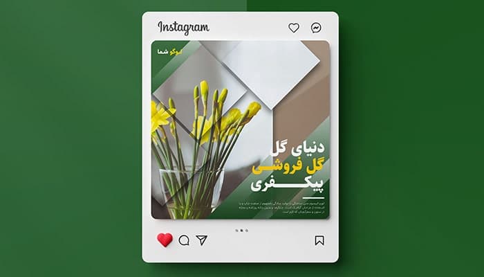 فایل لایه باز بنر مدرن اینستاگرام طرح گل فروشی