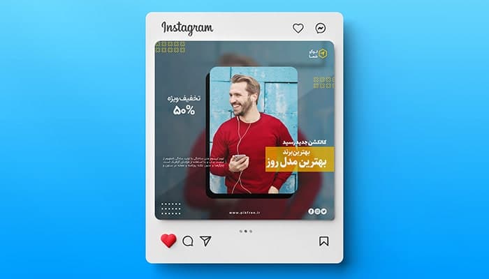 فایل لایه باز بنر اینستاگرام طرح فروش ویژه لباس مردانه