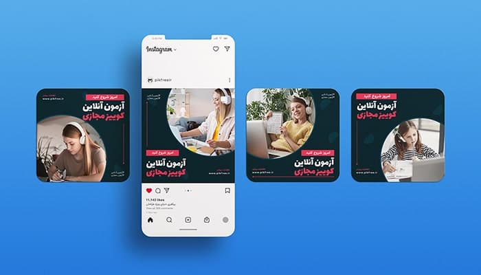 فایل لایه باز مجموعه بنر طرح آزمون و امتحان آنلاین