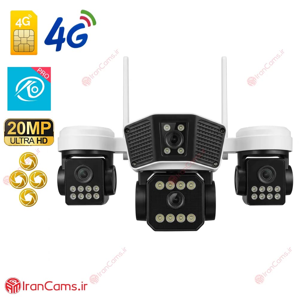 دوربین سیم کارتی 4 لنز 20 مگاپیکسل O-KAM PRO مدل QD12