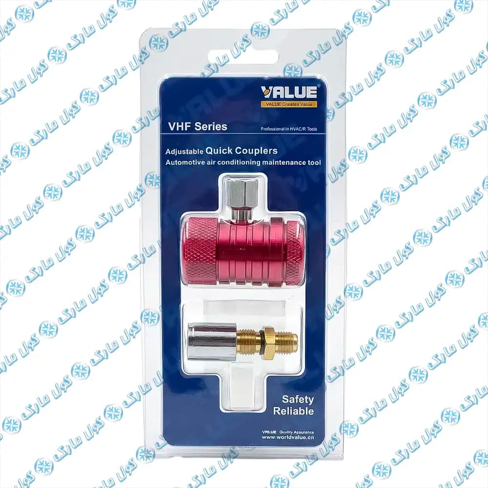 کوپلینگ شارژ گاز کولر خودرو ولیو VALUE فشار بالا 1234yf