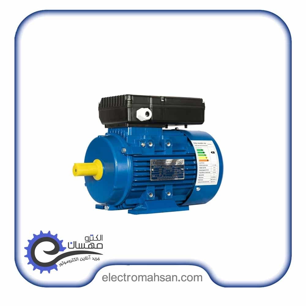 الکتروموتور گوانگلو 1.5کیلووات(2 اسب) تک فاز 1500دور پوسته آلومینیوم