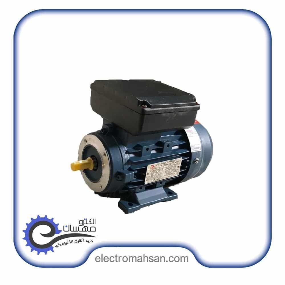 الکتروموتور کاجیلی 2.2کیلووات(3 اسب) تک فاز کلاج دار 1500دور نیم فلنج B34 پوسته آلومینیوم
