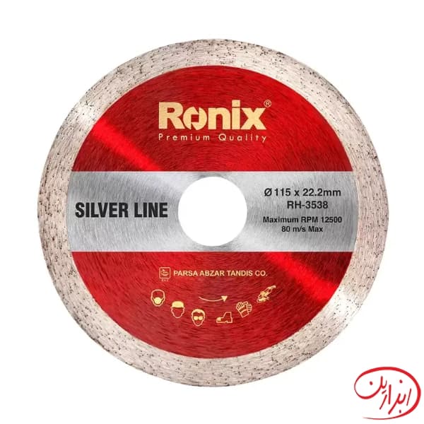 صفحه سرامیک بر 115 میلی متری رونیکس مدل RH-3538