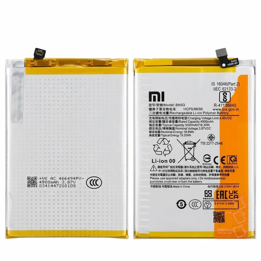 باتری موبایل شیائومی Poco M6 5G