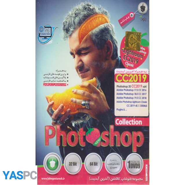 نرم افزار photoshop cc2019