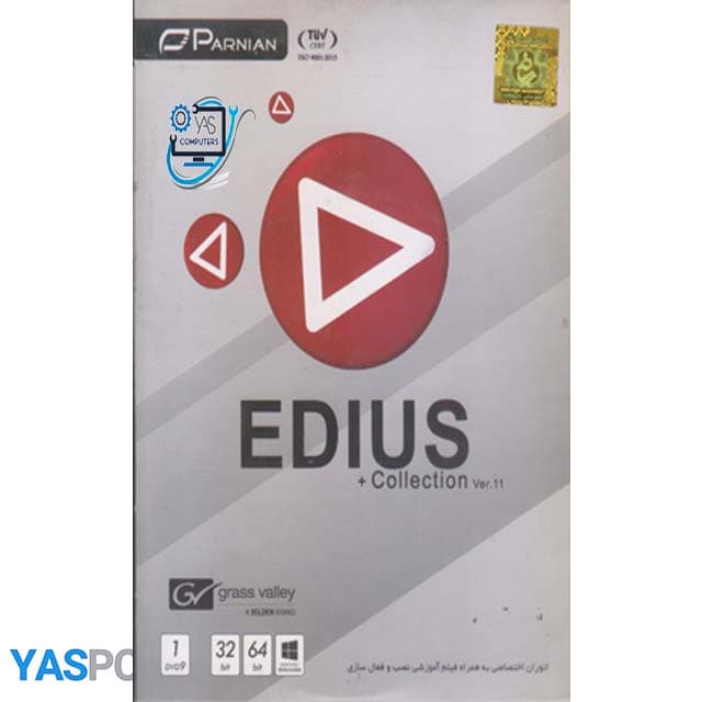 نرم افزار EDIUS collection