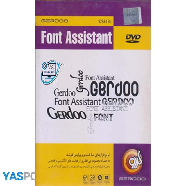 نرم افزار font assistant