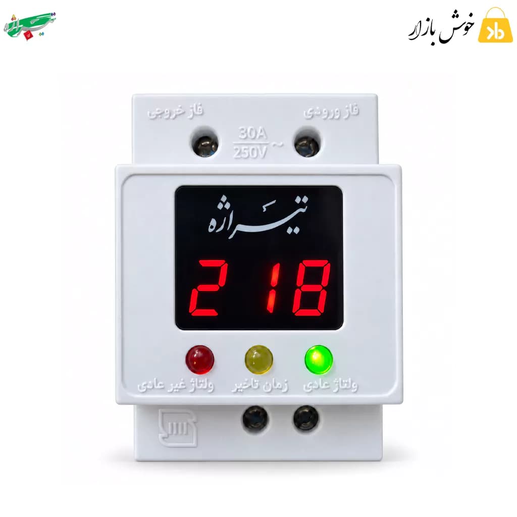 محافظ برق دیجیتال مینیاتوری تیراژه مدل D8008 ظرفیت 30 آمپر