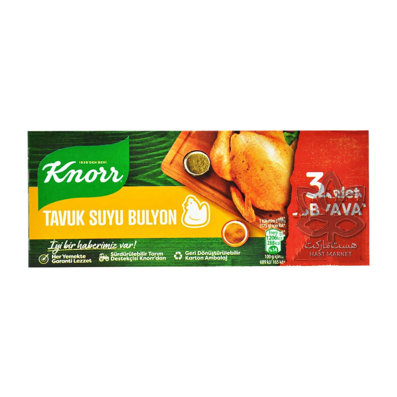 قرص عصاره مرغ ۱۲ عدد کنور – knorr