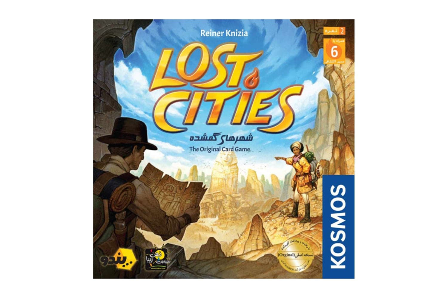 بازی فکری شهرهای گمشده (LOST CITIES)