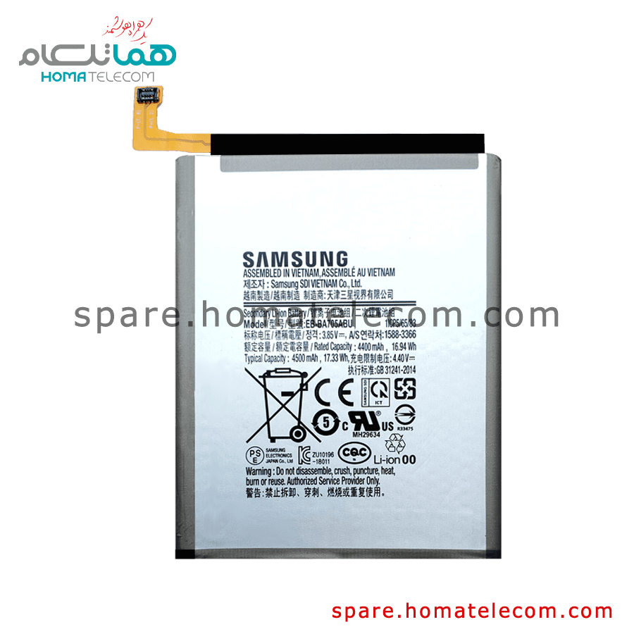 Battery EB-BA705ABU – Samsung Galaxy A70