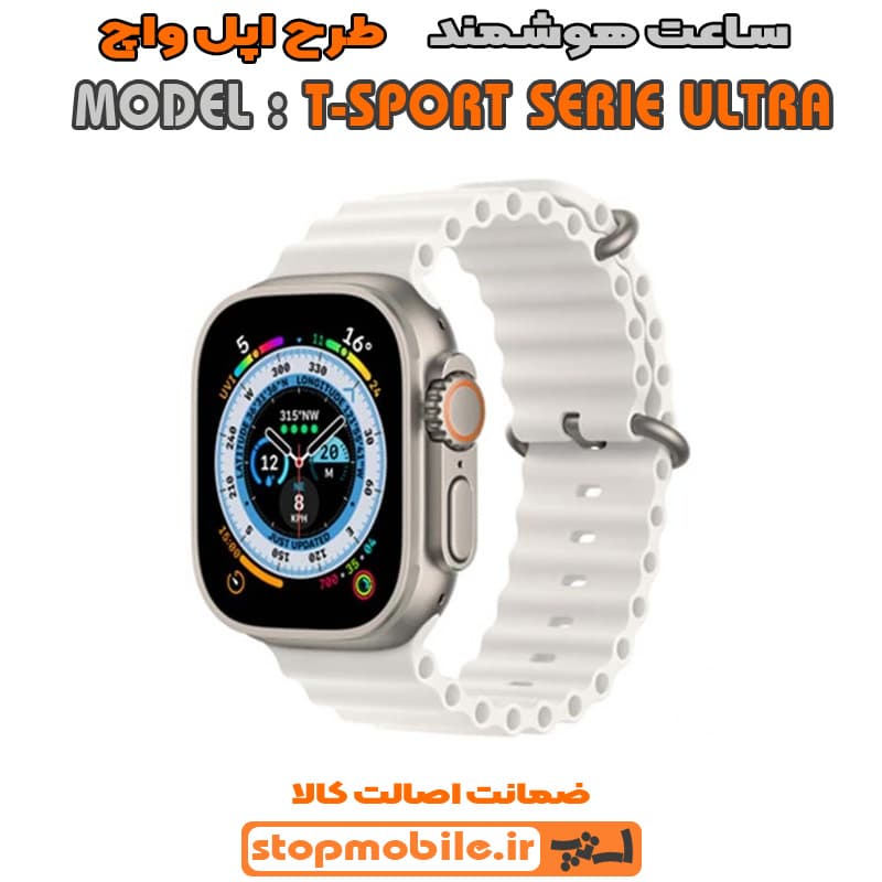 ساعت هوشمند مدل T-SPORT — تصویر ۲